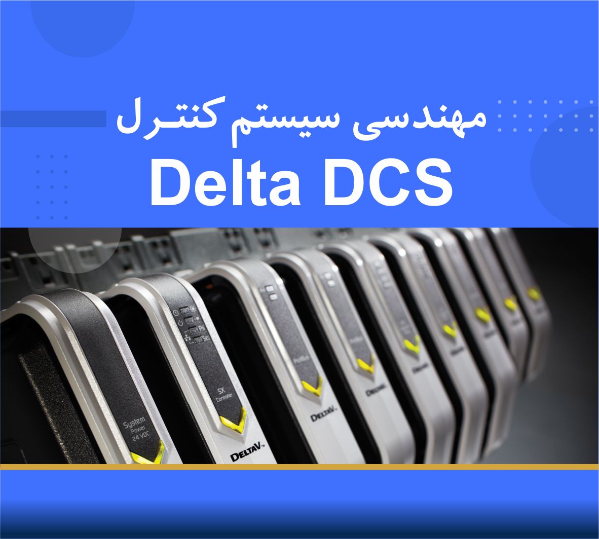 آموزش مهندسی سیستم کنترل Delta DCS, اقساطی با بیمه یادگیری